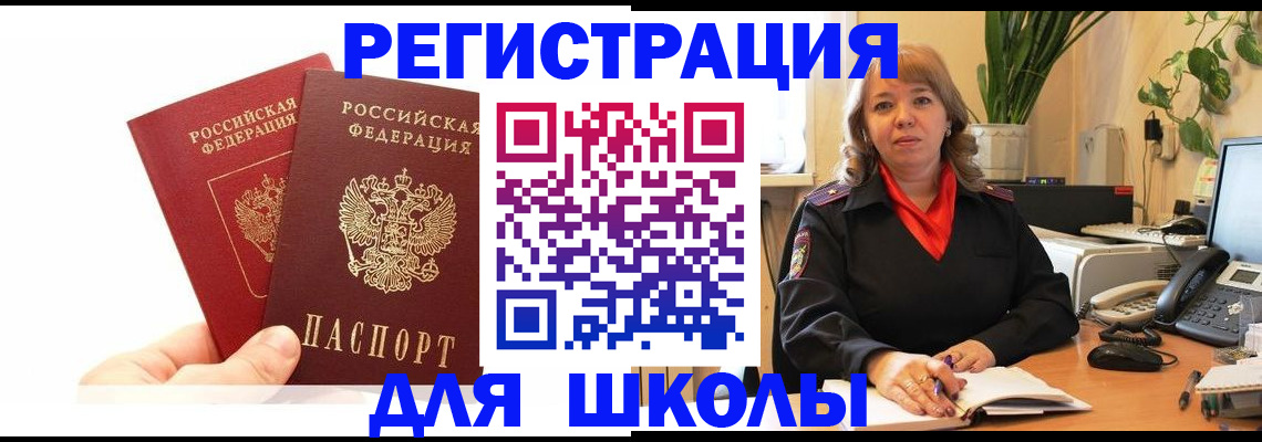 найти адрес прописки в Тольятти